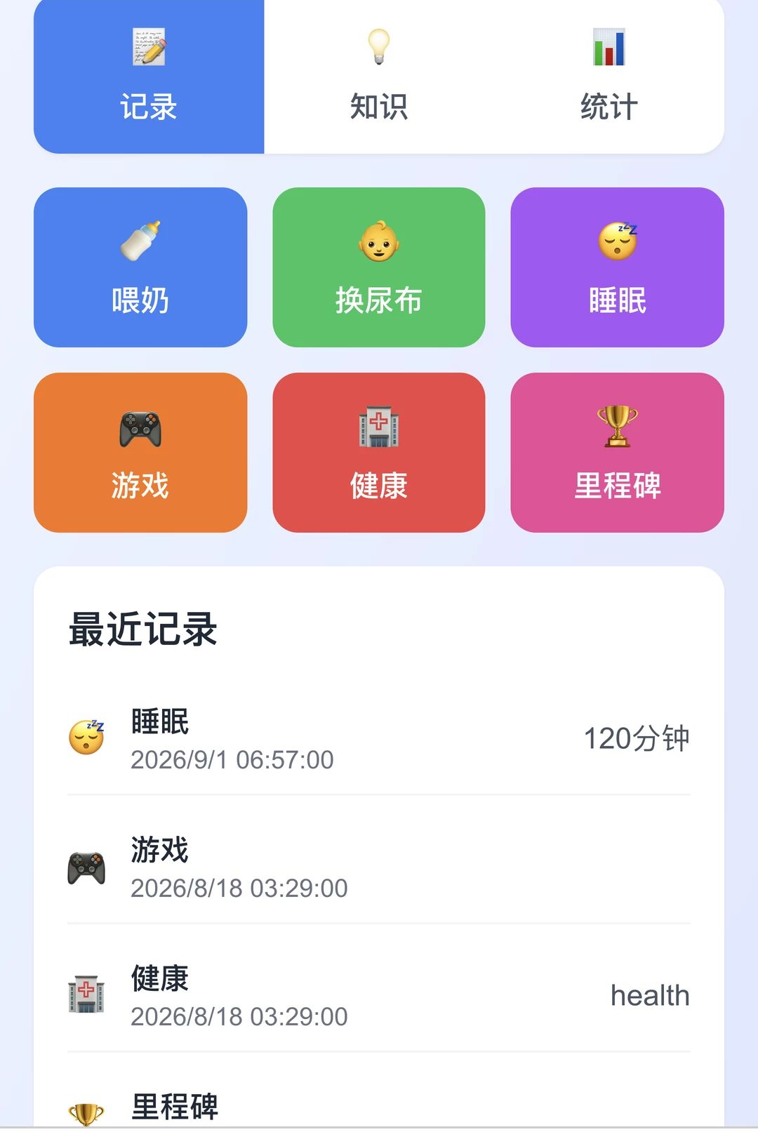 ӭ��ϲ��1.0.0 ��������