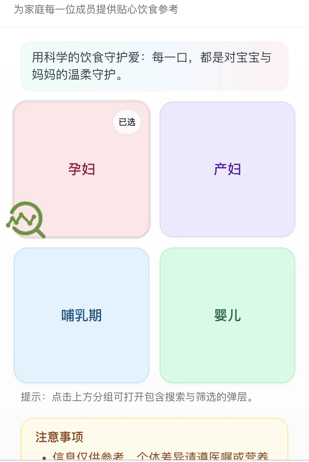 ӭ��ϲ��1.0.0 ��������