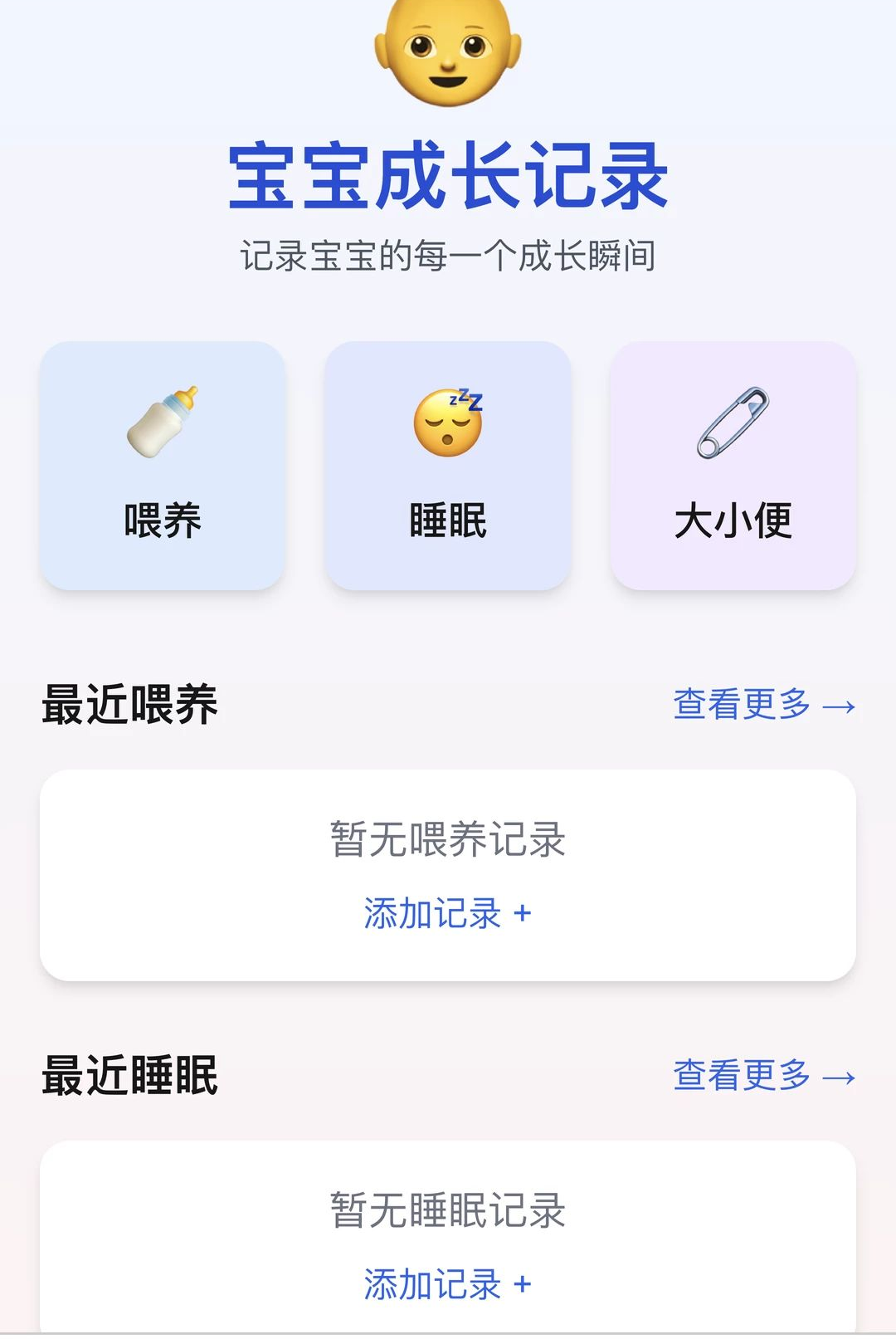 ӭ��ϲ��1.0.0 ��������
