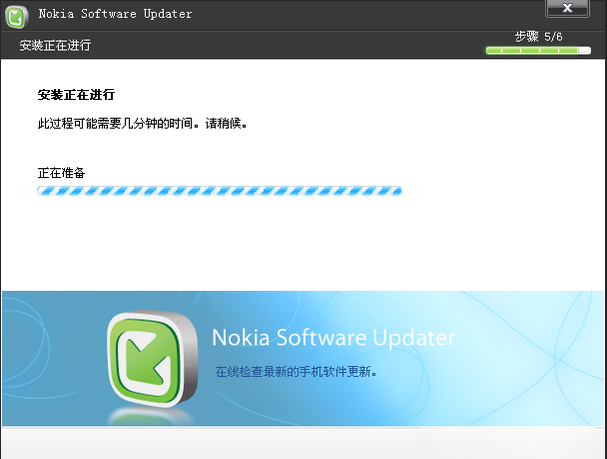 Nokia Software Updater7.1.18 ϵͳ��������