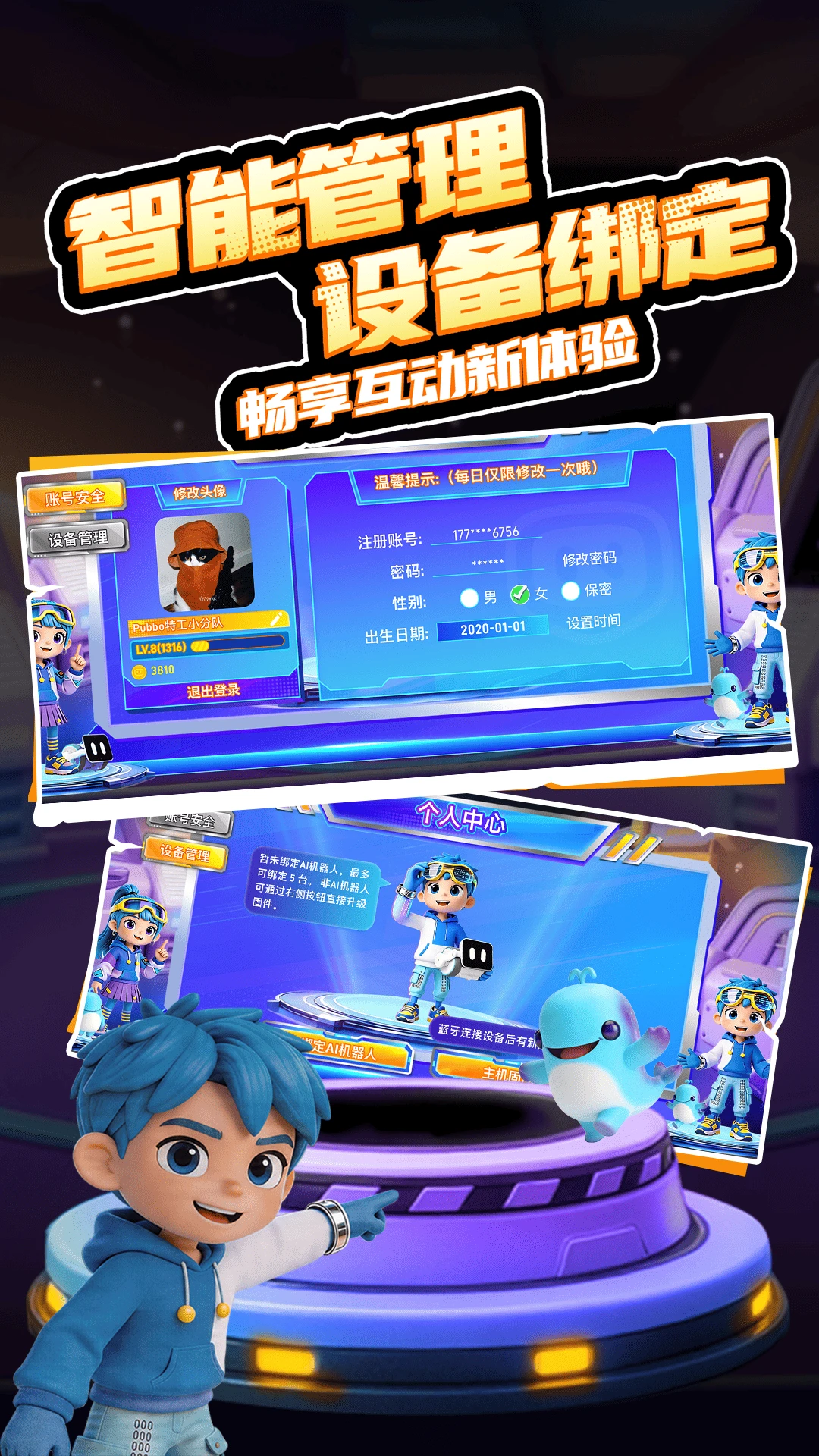 Pubbo2.9.2 ��Ч�칫����