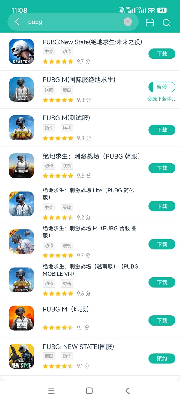 Pubbo ��׿�� ��������