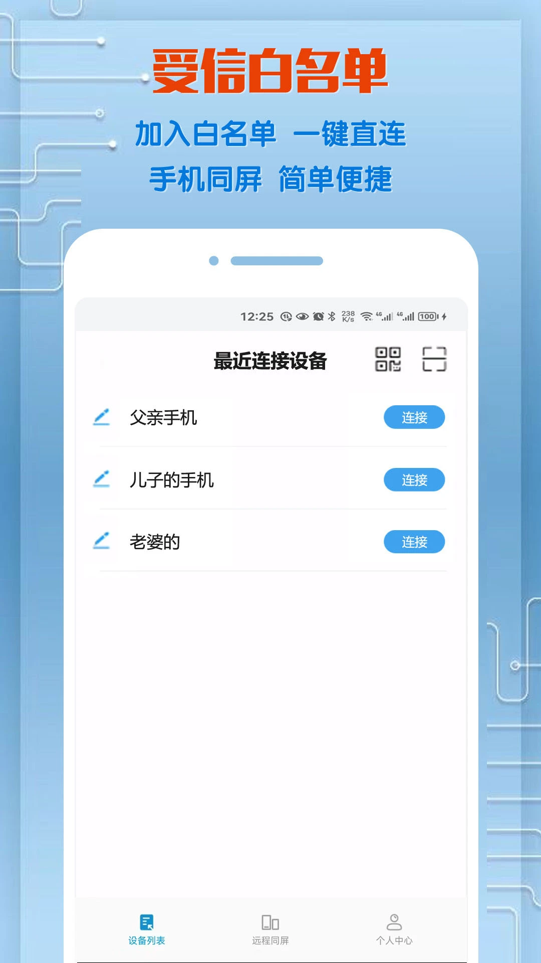 ͬ������2.2.3 �ֻ�ͬ������