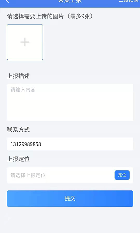 ���δ��2.1.4 ����칫����