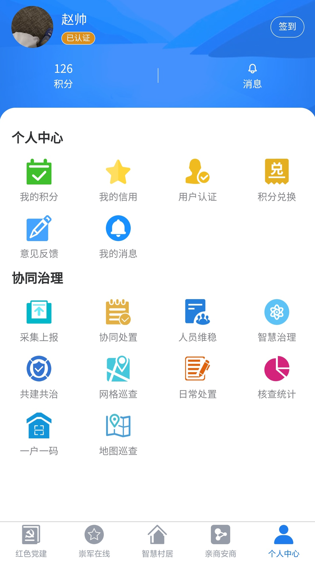 ���δ��2.1.4 ����칫����