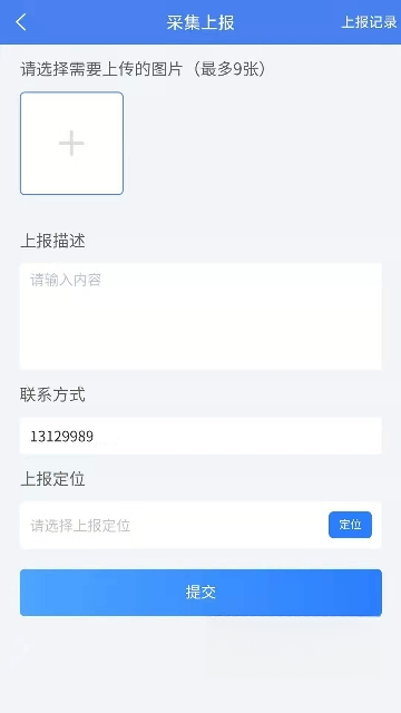 ���δ��2.1.4 ����칫����