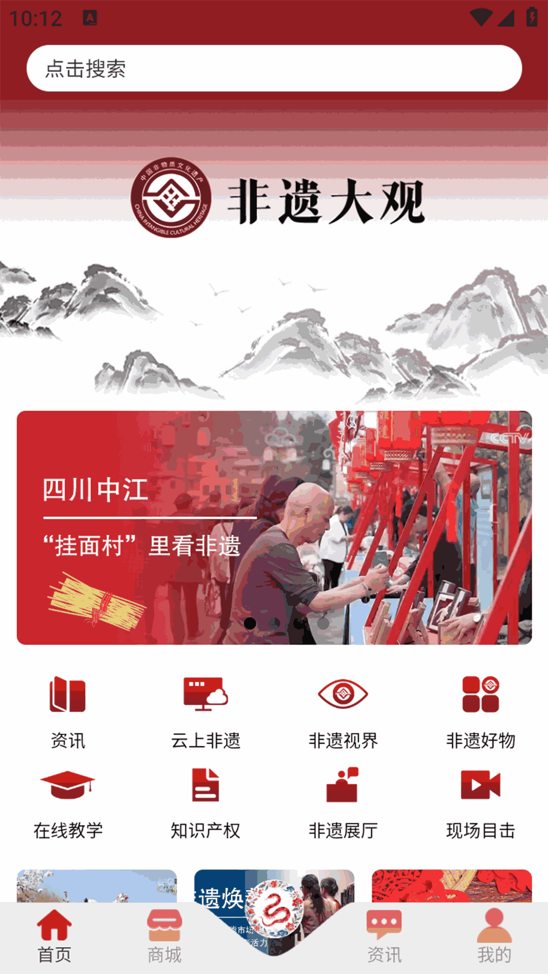 慧治大观 下载 安装教程