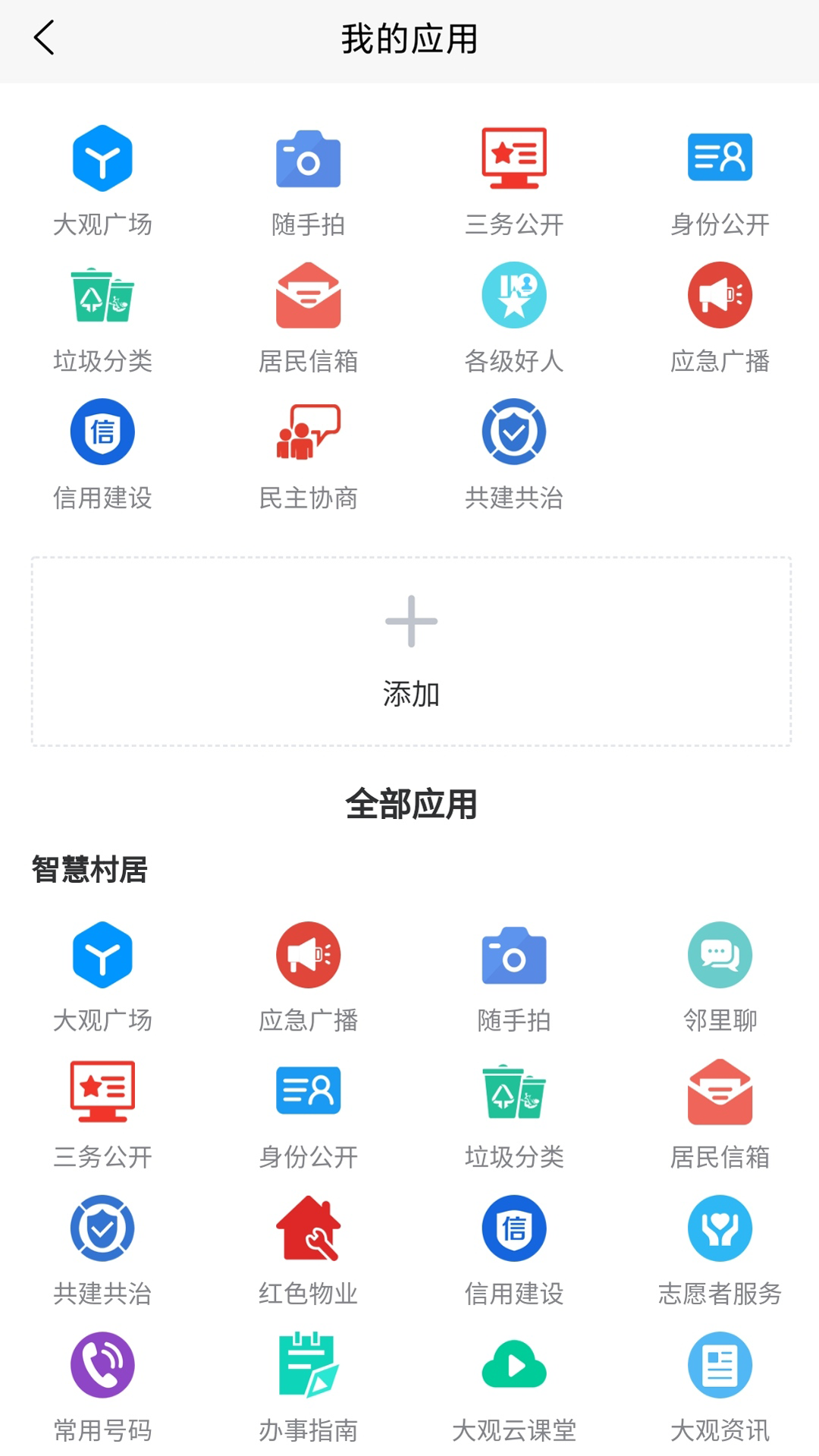 ���δ��2.1.4 ����칫����