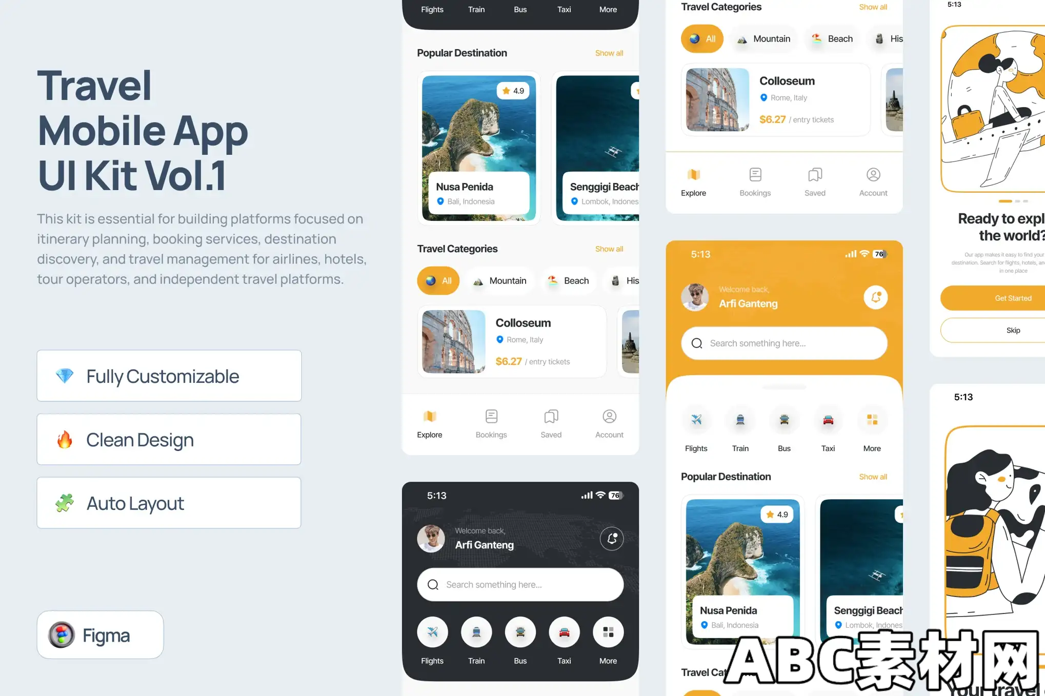 及游册 app 行程规划功能预览
