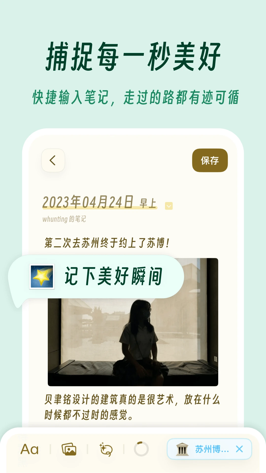 ���β�3.4.6 ���м�¼���������