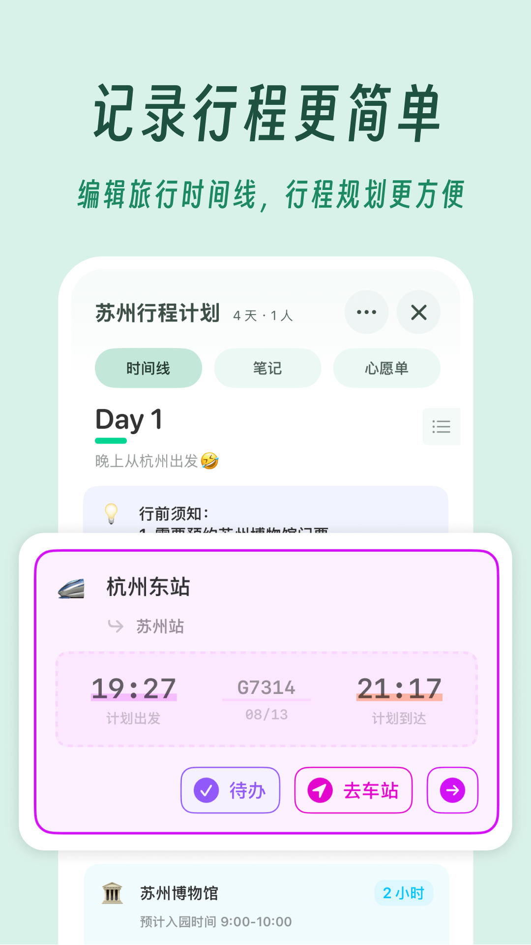 ���β�3.4.6 ���м�¼���������