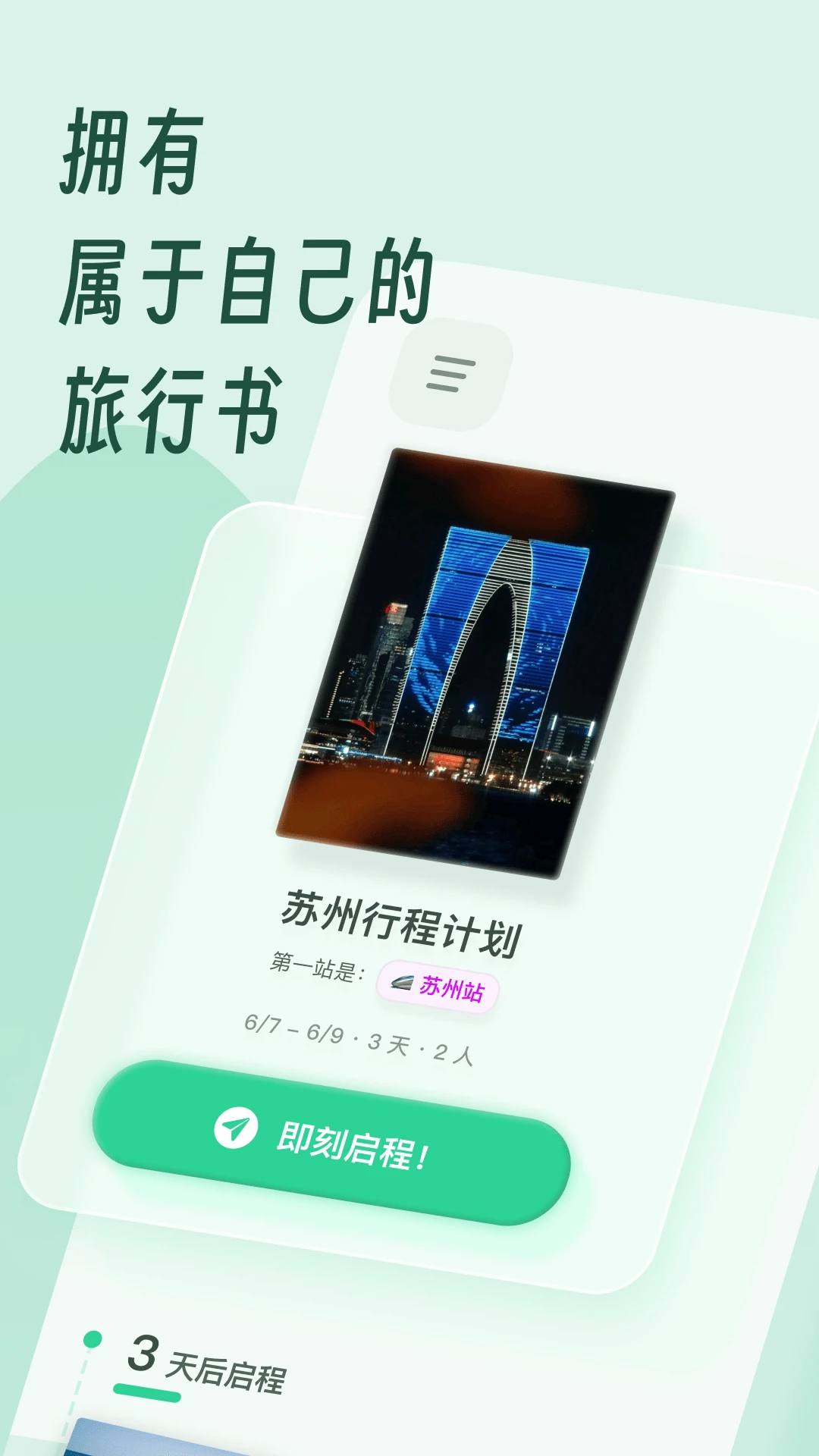 ���β�3.4.6 ���м�¼���������