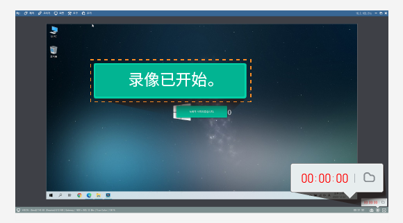 如来刻录机 安卓版 远程控制