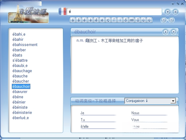�Ұ�����v3.2.1 ����ѧϰ���빤��