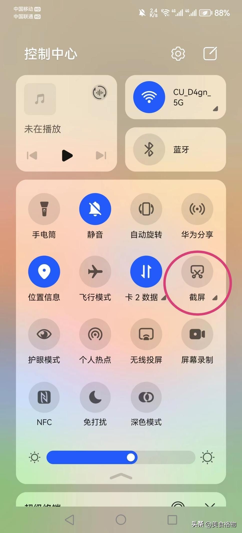 Bworks安卓版 界面截图
