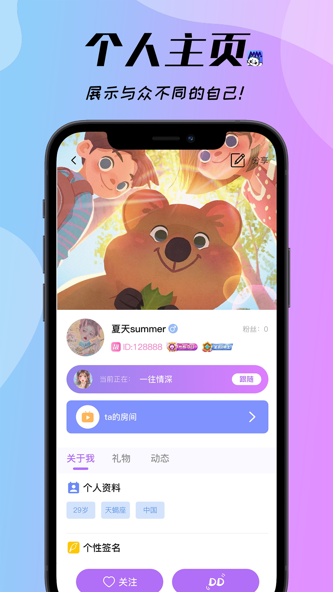 玉梦金梦 安卓版 游戏截图