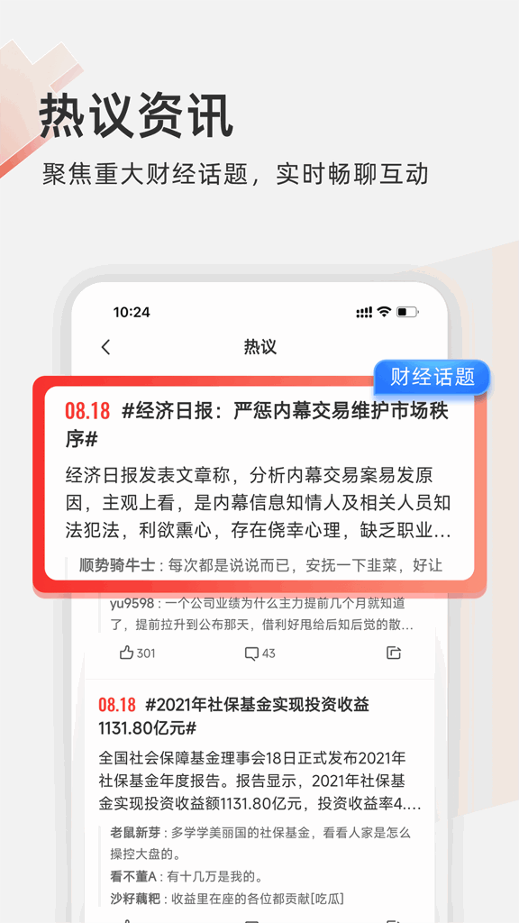���Ʋƾ�12.5.20 �ƾ���Ѷ��ѡ