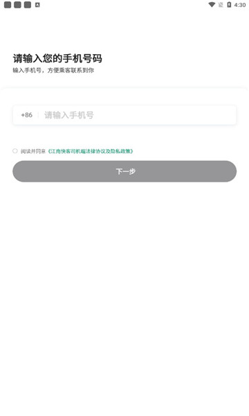 ���˾��1.26.20 ˾���ӵ���