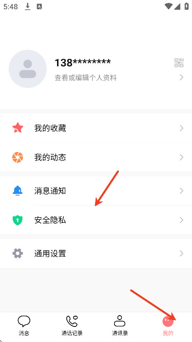 ������������11.1.23 �����罻