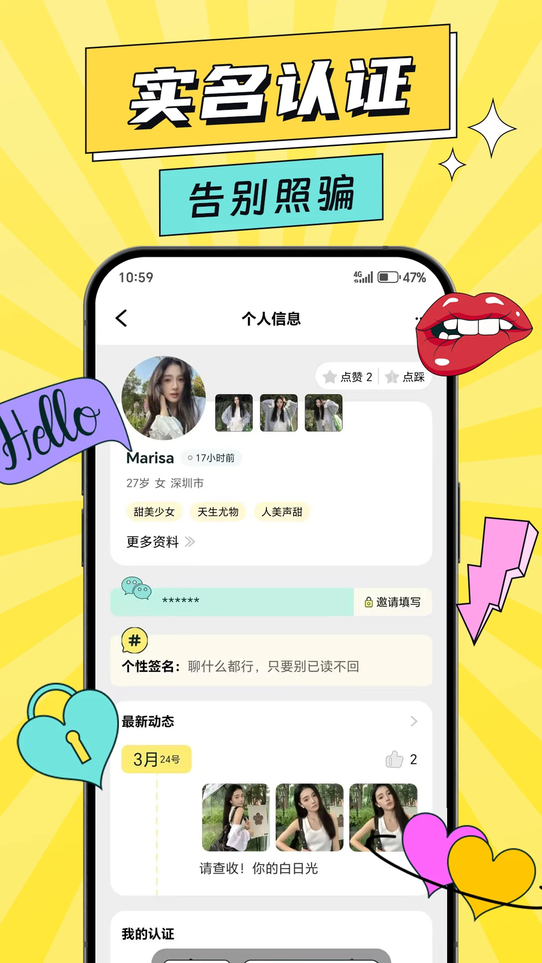 ����1.0.4 �罻����