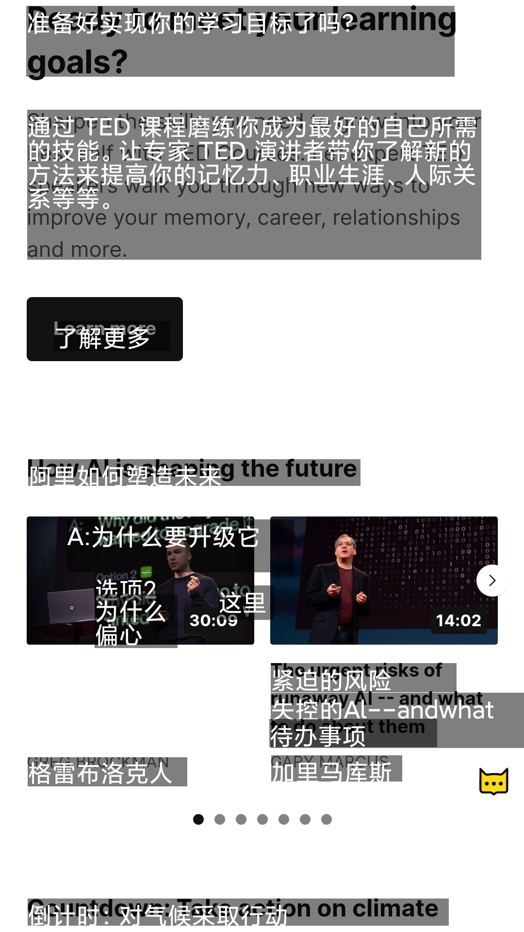麦片屏幕翻译工具实测体验分享
