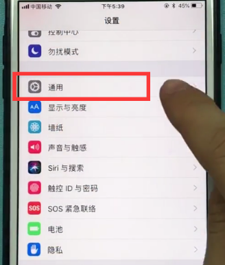 麦片屏幕翻译手机悬浮球设置教程