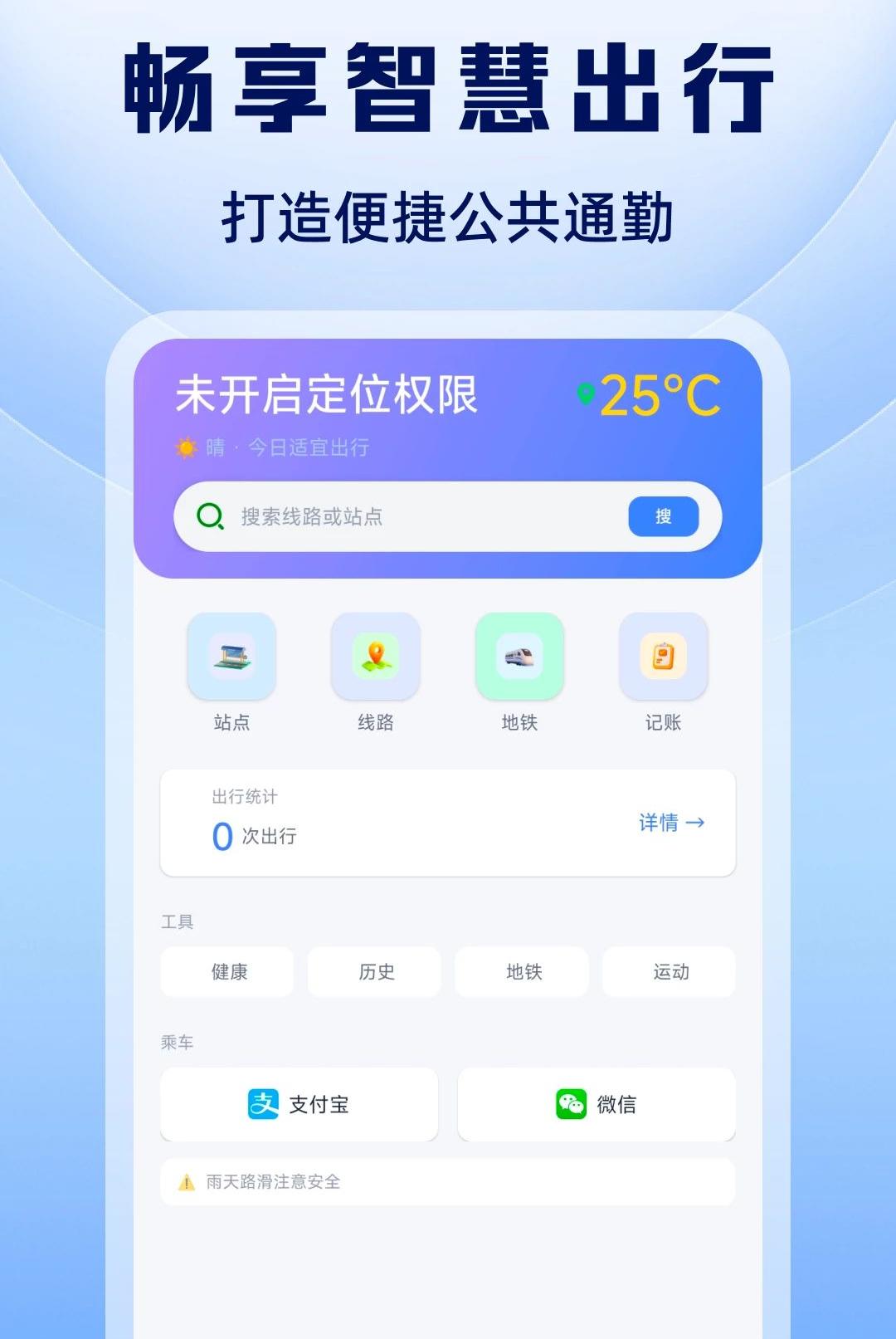 ������������·��1.0.2 �����������˲�ѯ