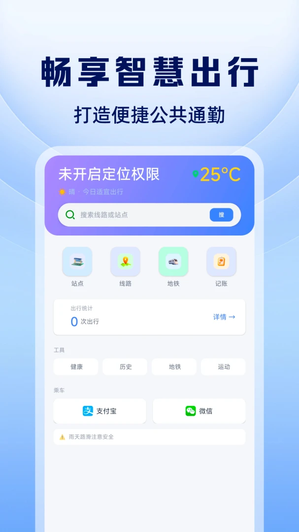 ������������·��1.0.2 �����������˲�ѯ
