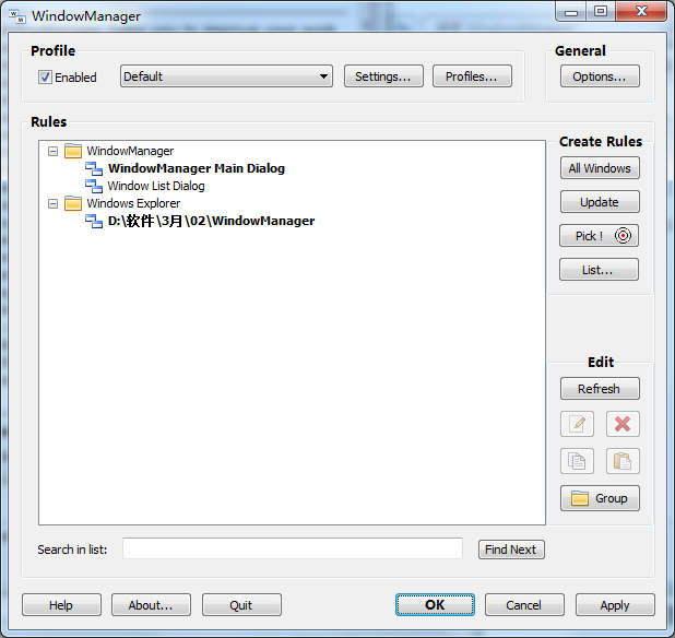 WindowManager多显示器管理功能截图