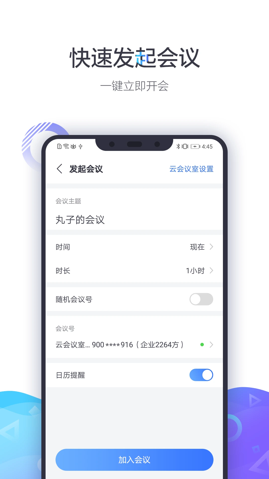 С������4.0.0 ��Ƶ����