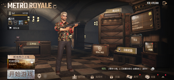 pubg����������������ذ�װ�ٷ����°�2026 ��Ϸ�����ͼ