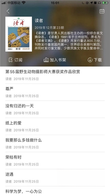 �й����豨5.04�� ������Ѷ�Ķ�