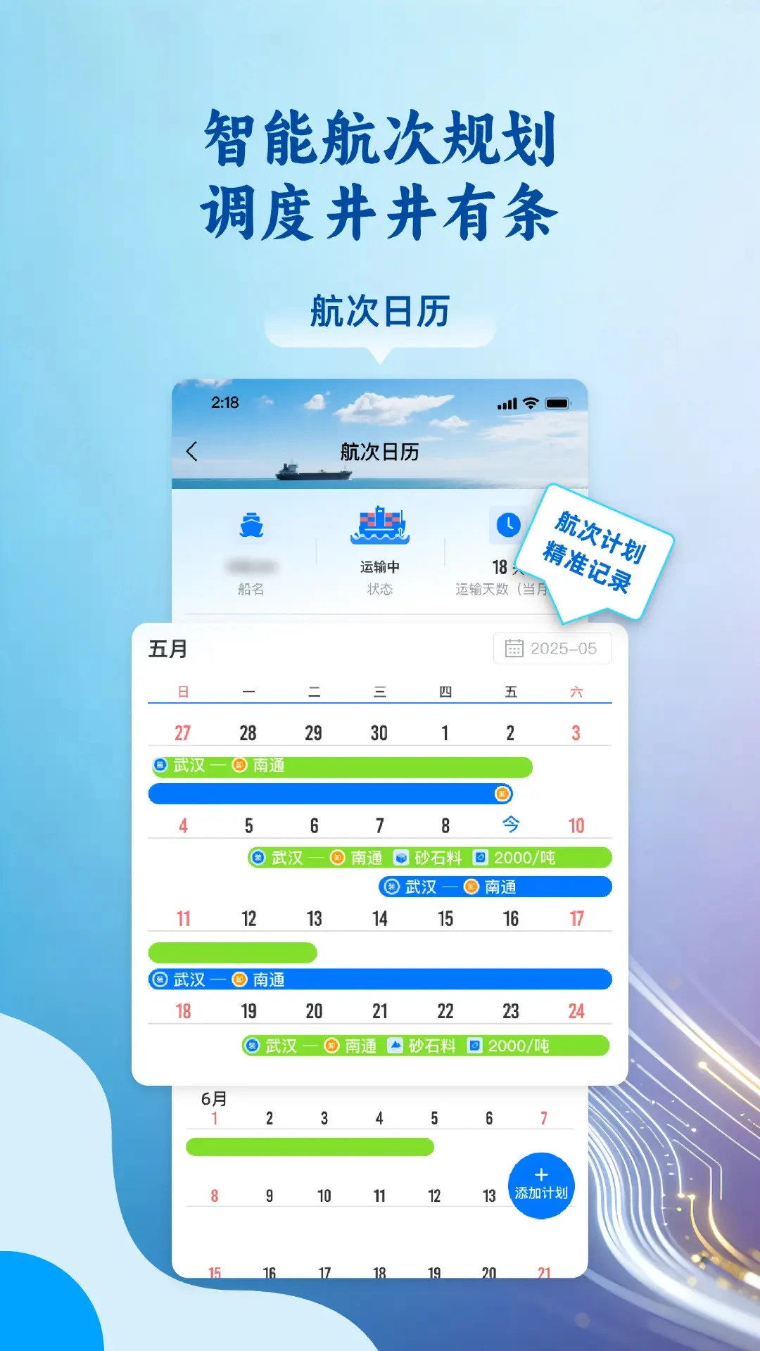 �˶ֶ�4.1.21 ���˽ӵ�����