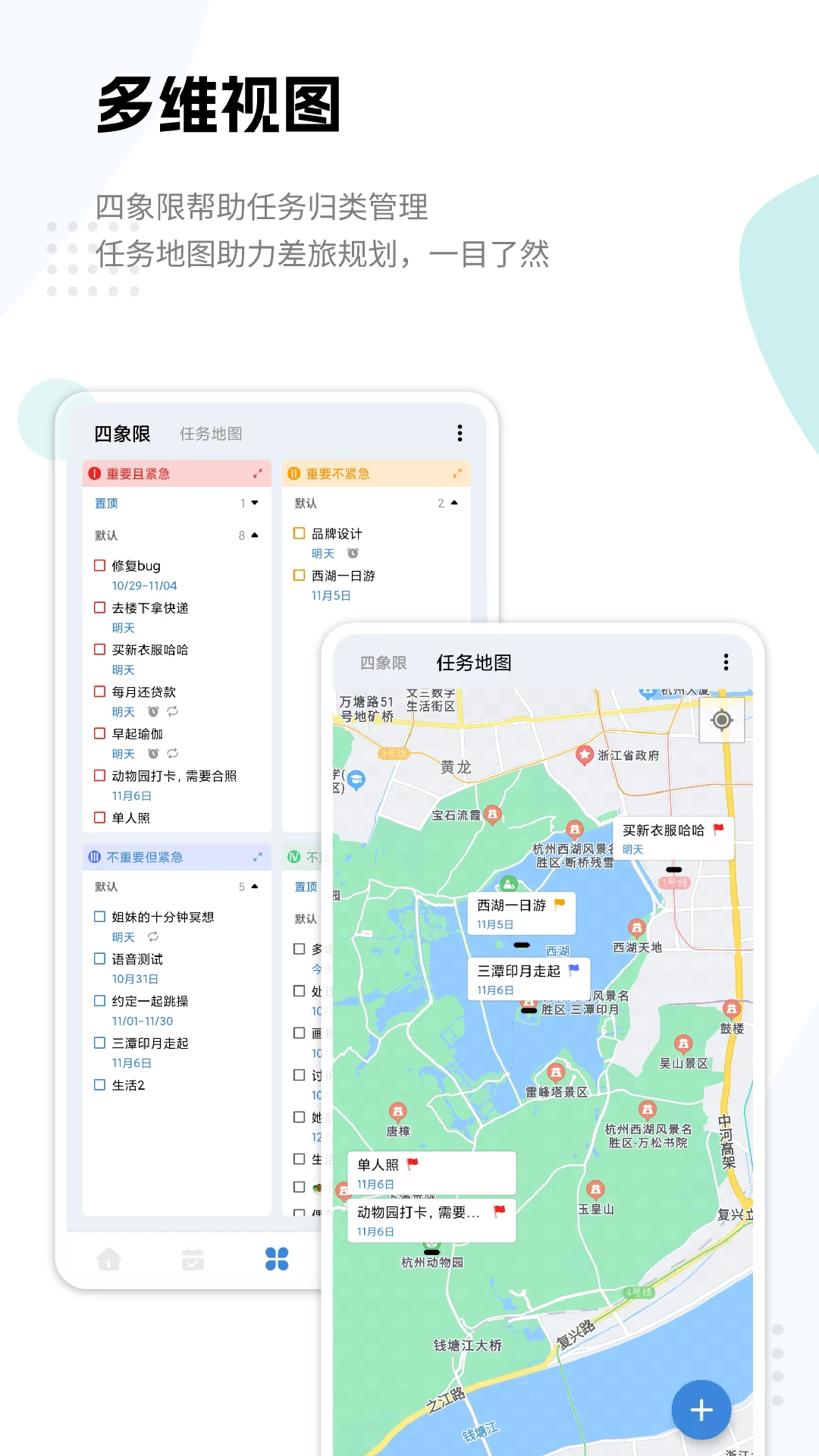 һľ�嵥2.5.0 ��Ч�������