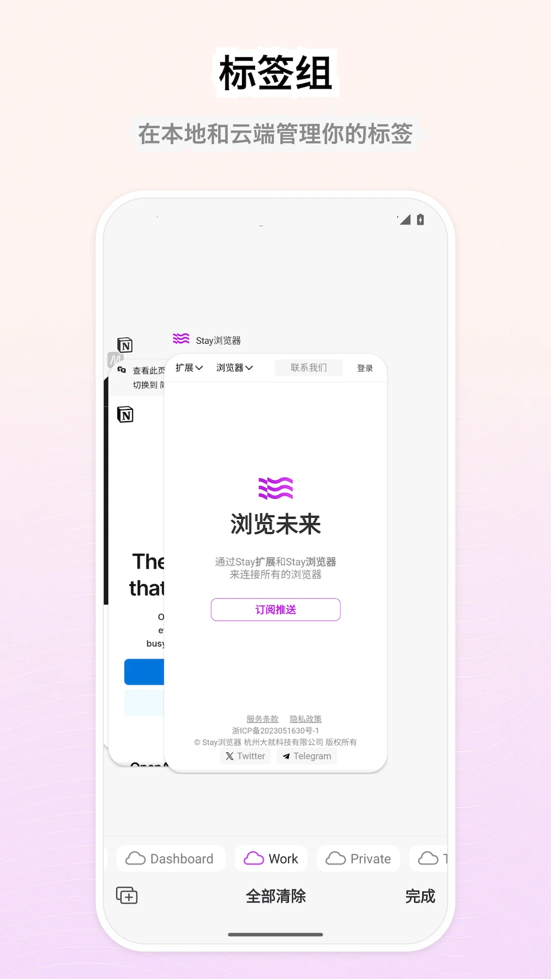 Stay�����1.6.0 ���������