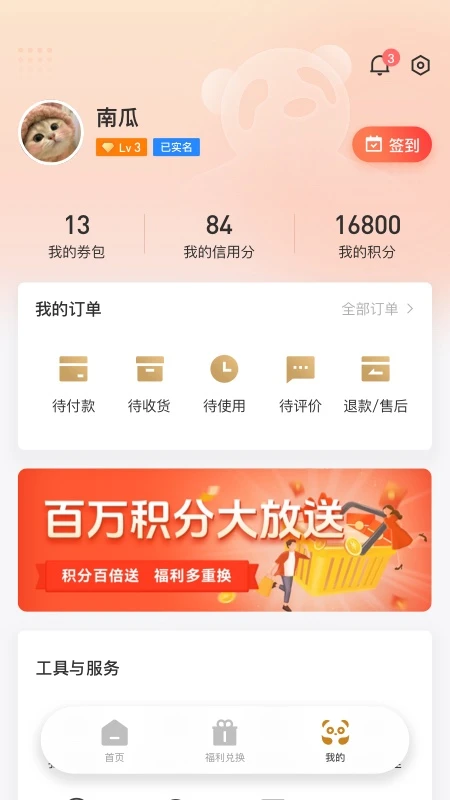 ʱ�д���1.6.501 �������