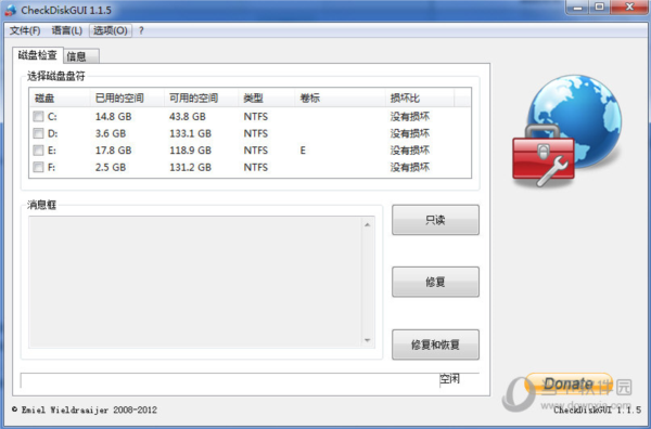 checkdiskgui 1.1.5 汉化版 下载