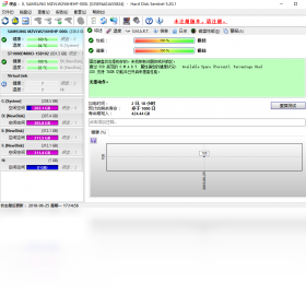 硬盘哨兵 安卓版 使用界面