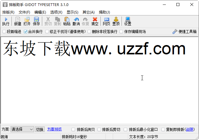 �Ű����֣�Gidot Typesetter��{package_version_name} רҵ�Ű湤��