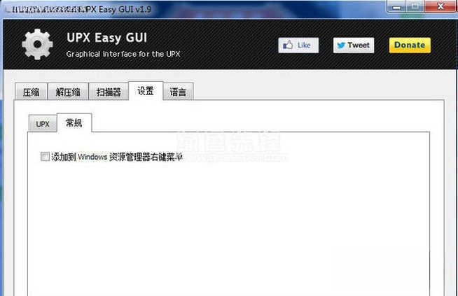 UPXѹ���ӿǾ���3.5.1 ��ɫ��