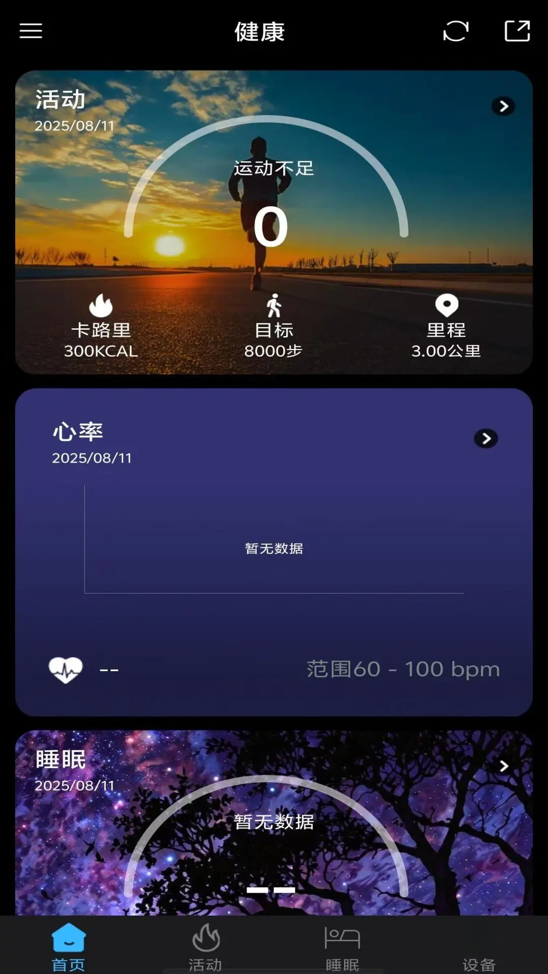 BRfitBRfit2.0.9 ������������