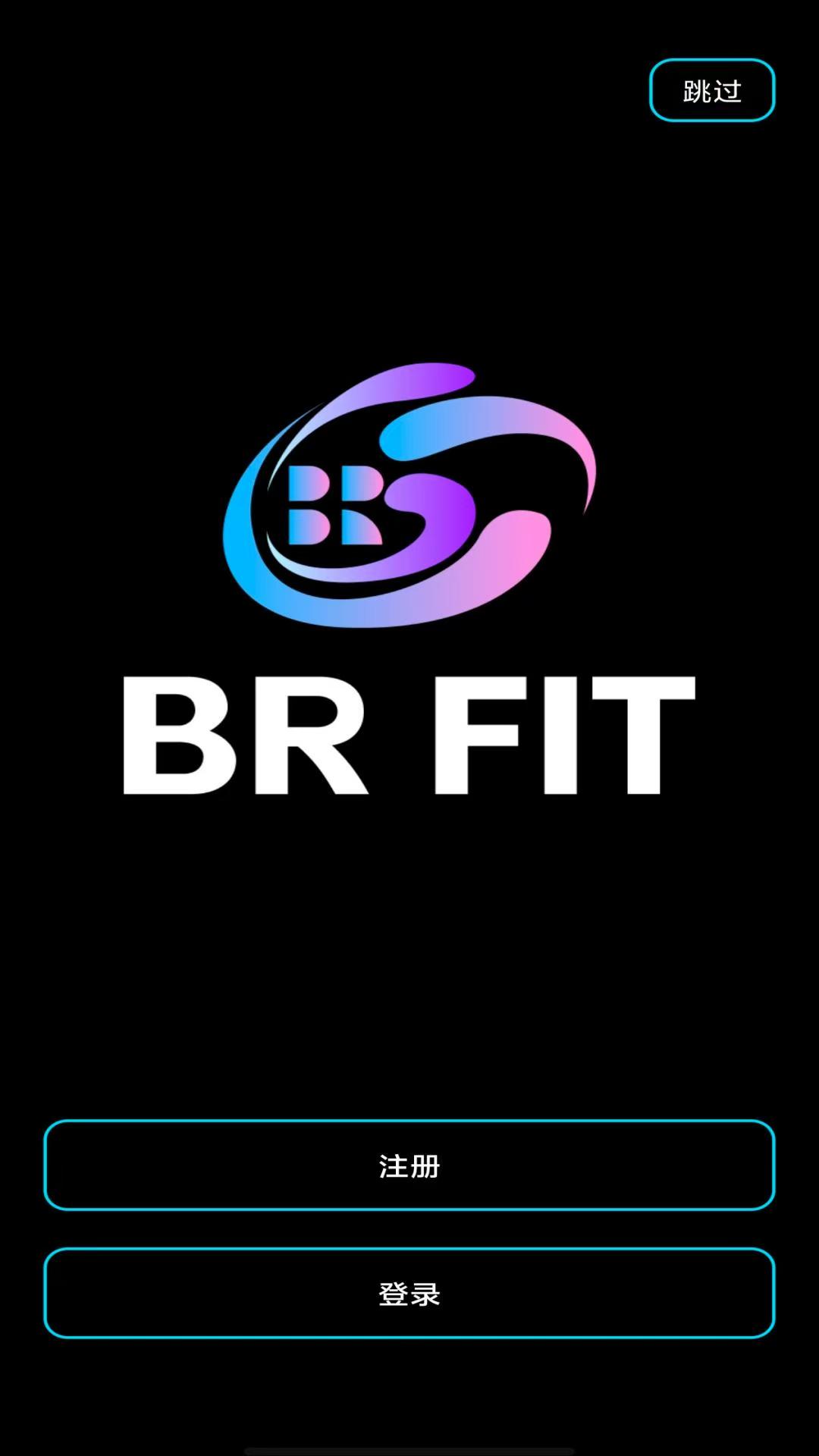 BRfitBRfit2.0.9 ������������
