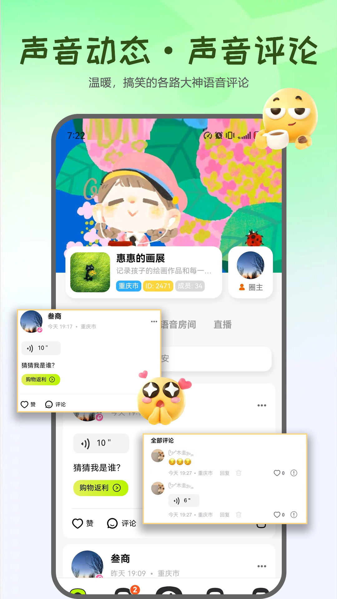 Ȥ϶0.2.32 �����罻����Ӧ��