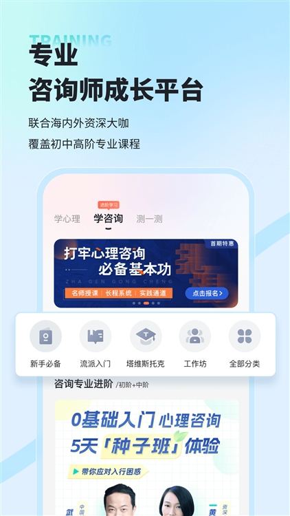 武志红心理专家版 自我成长 边界感重建 与父母和解