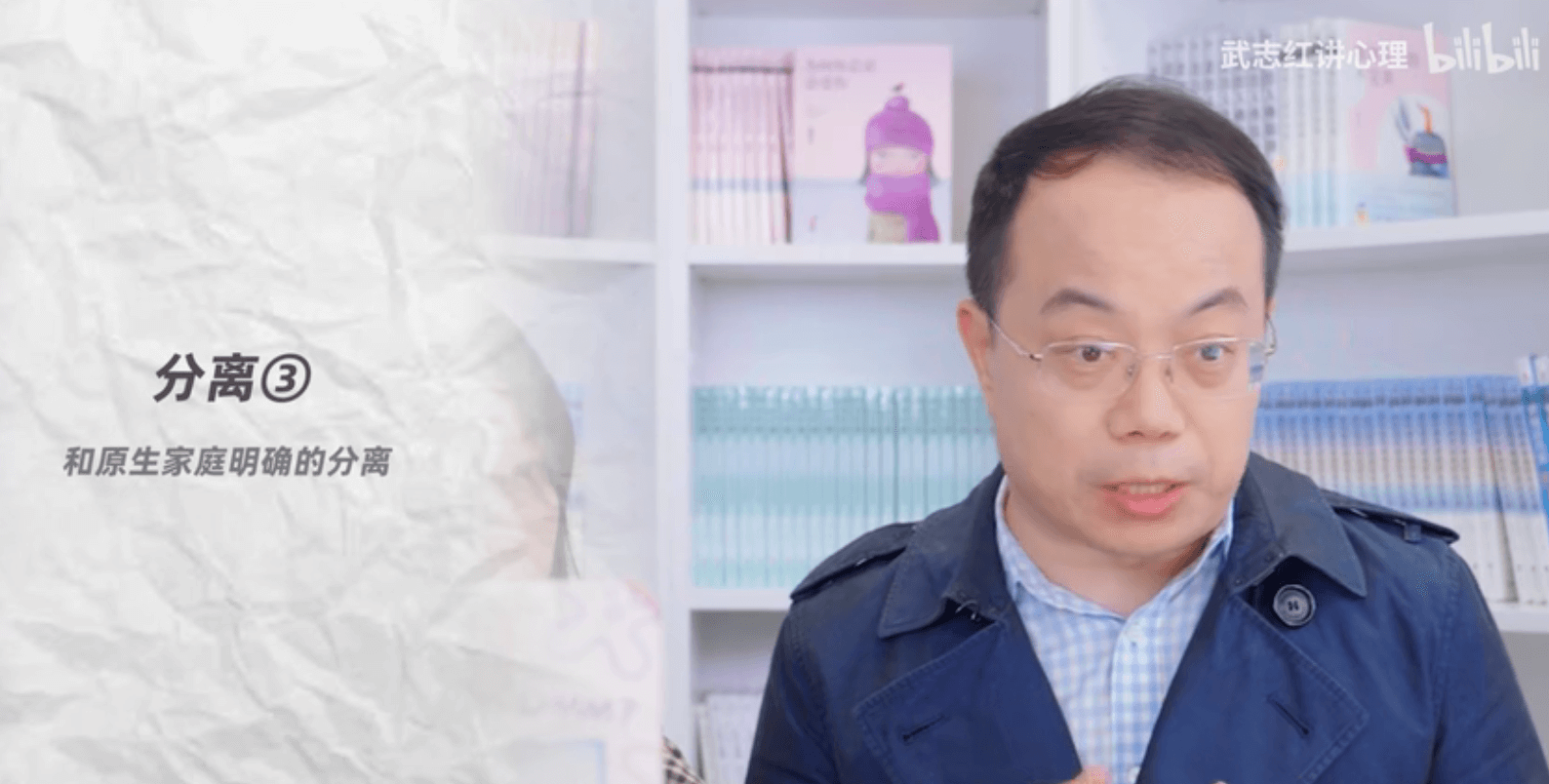 武志红心理专家版 原生家庭创伤疗愈与自我成长课 课程内容总览