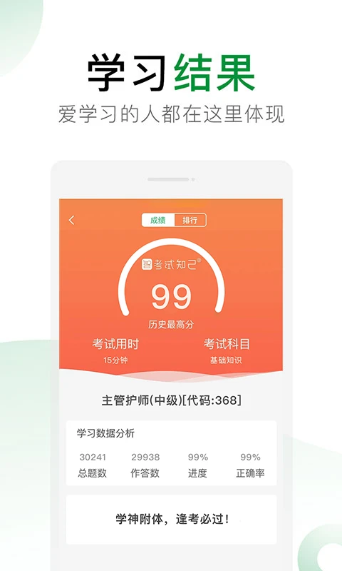 ����֪��1.4.2 �ٷ����°�