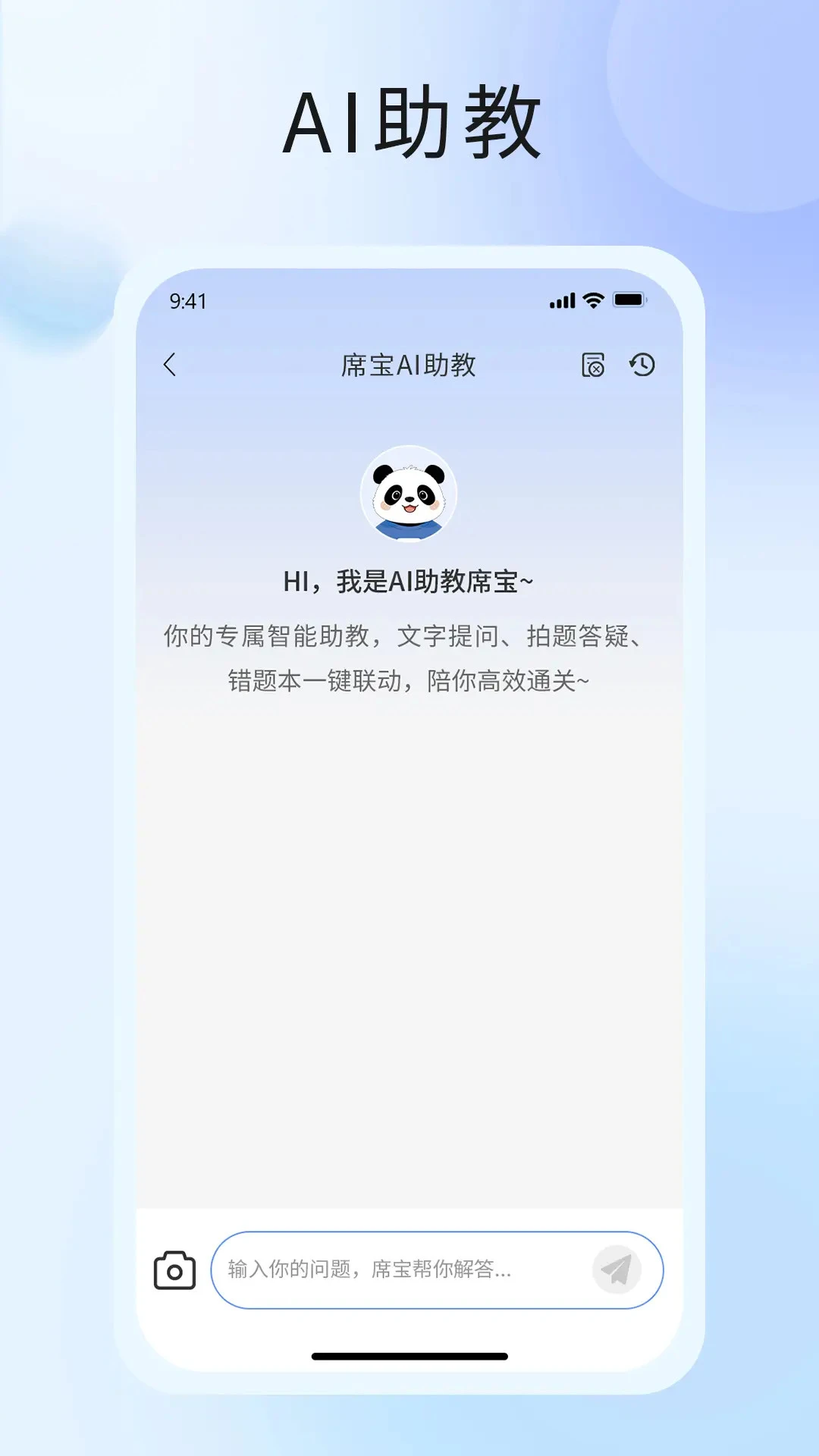 ����֪��1.4.2 �ٷ����°�
