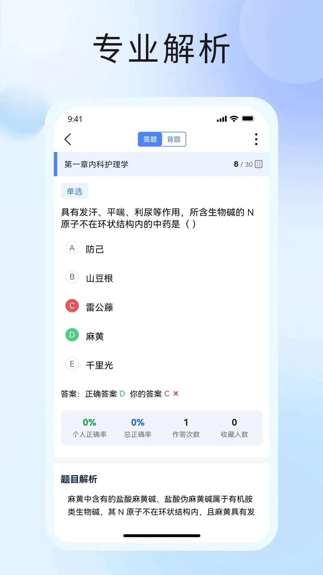 ����֪��1.4.2 �ٷ����°�