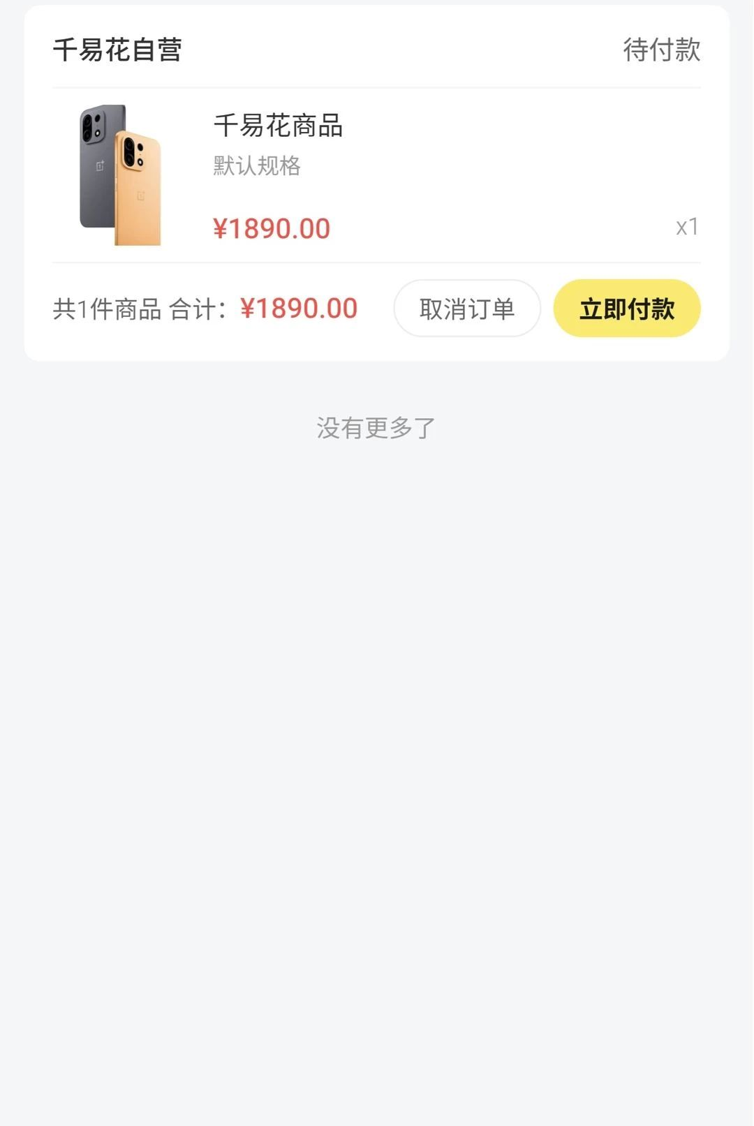 ǧ�׻�1.0.0 ����������