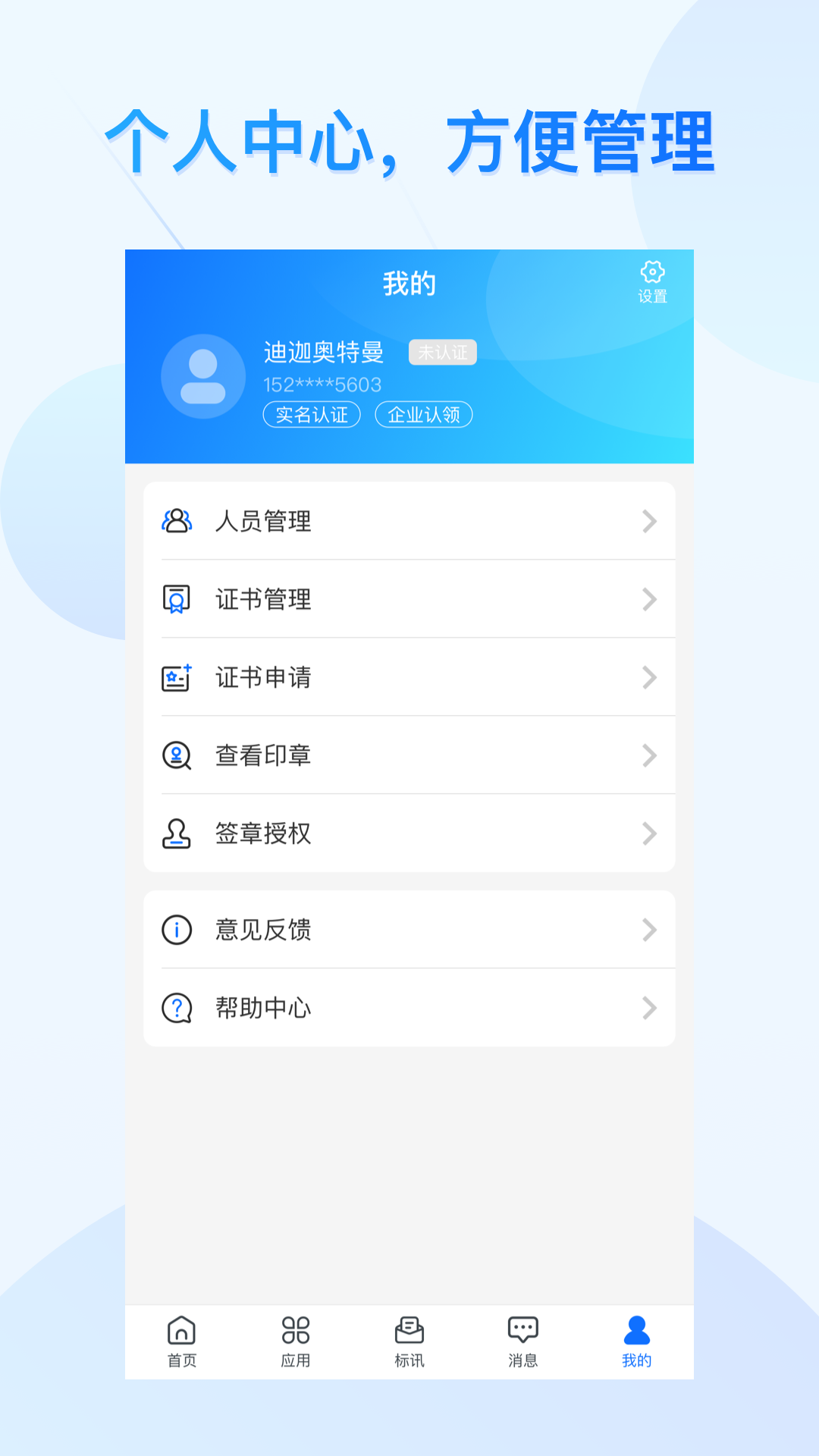 ������ͨ2.15.1 �ٷ����°�